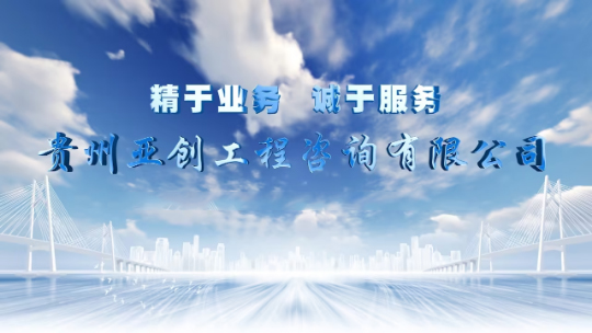 米兰官方网页版-米兰online（中国）
